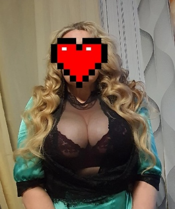 Галя
